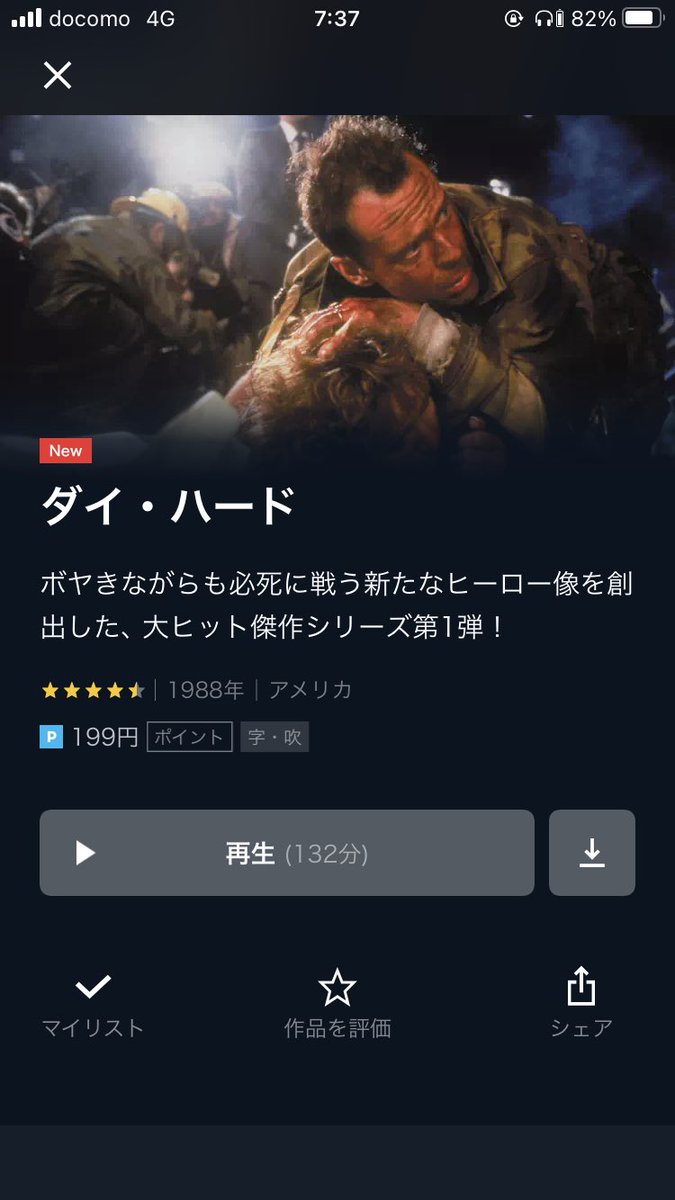 timmy_nissy's tweet photo. U-NEXTになら永遠の愛を誓えそう、、 https://t.co/daAeSnh6DH