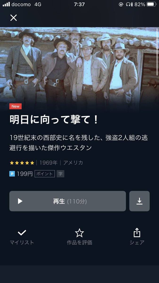 timmy_nissy's tweet photo. U-NEXTになら永遠の愛を誓えそう、、 https://t.co/daAeSnh6DH