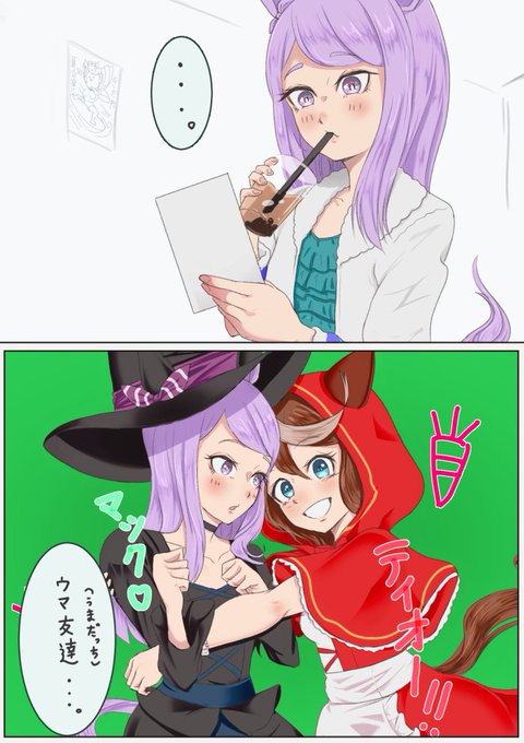 物思いにふけるマックイーン 