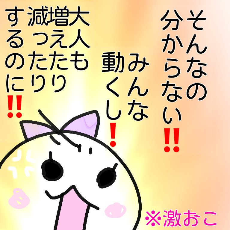 Twoucan 将来が心配 の注目ツイート イラスト マンガ Twoucan 将来が心配 の注目ツイート イラスト マンガ