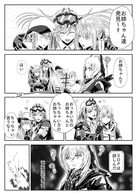 Ar を含むマンガ一覧 いいね順 ツイコミ 仮