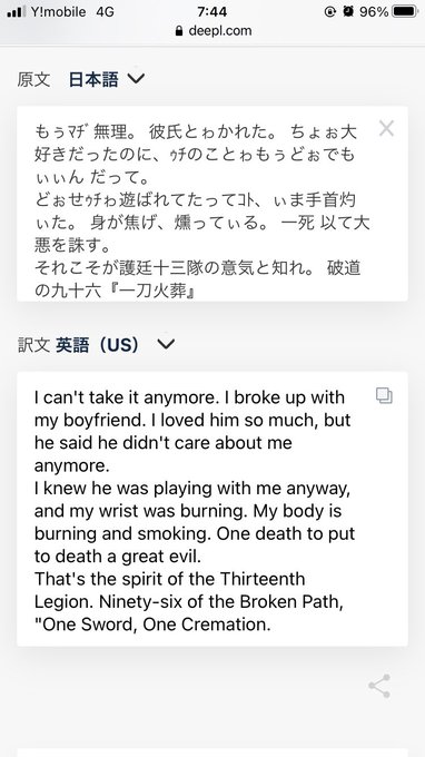 朗報 T Co Tchjti4frt