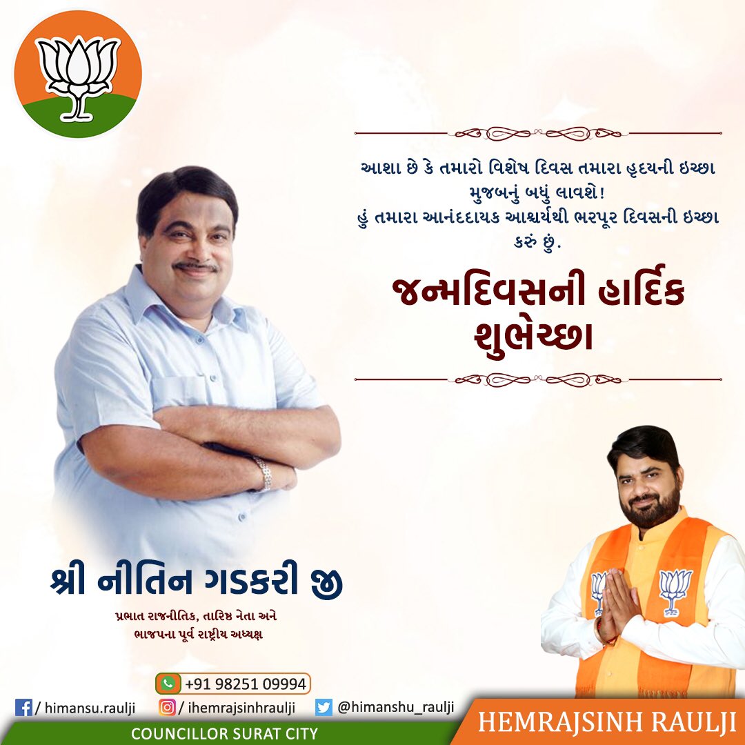 Happy birthday    ji 