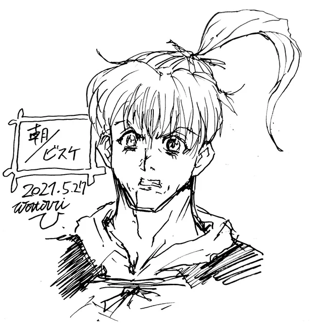 おはようございます。本日の
「HUNTER×HUNTER」ラクガキは
ビスケです。

「理由は2つ」
「切り札は隠すもんだろ⁉️」
「そして何より元の姿が
イヤだから‼️」

それでは、行ってきます👋😃 