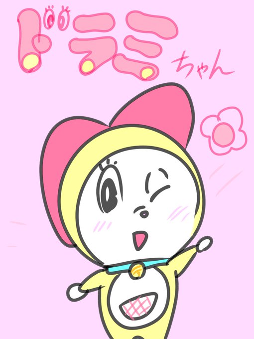 画像 イラスト ドラえもん ドラミ ちゃん Wongsugihpat