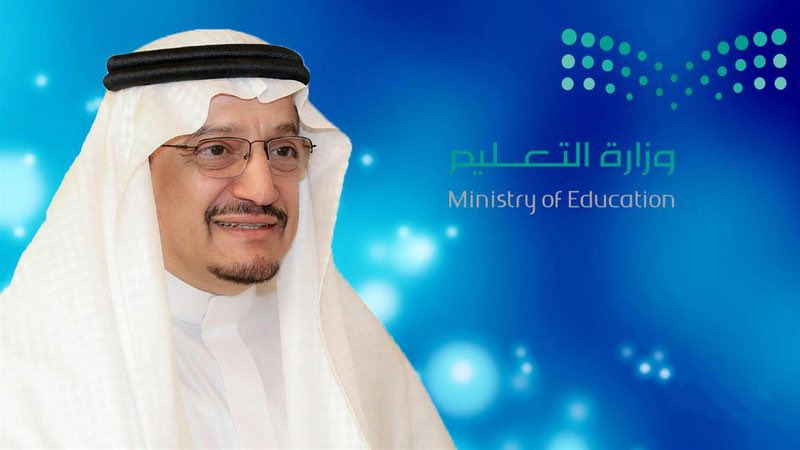 sabqorg's tweet photo. وزير التعليم: العام الدراسي المقبل سيكون رحلة ممتعة للمعلمين والطلاب لكثرة الإجازات.
 
https://t.co/mWsK7AsKuF https://t.co/5udtwbMfPM