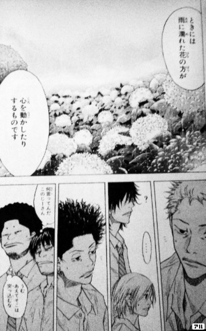 画像まとめ あひるの空 新着 5ページ目 アニメレーダー 画像まとめ あひるの空 新着 5ページ目 アニメレーダー