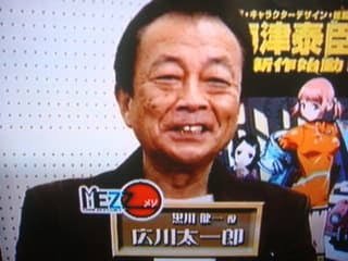 広川太一郎のtwitterイラスト検索結果