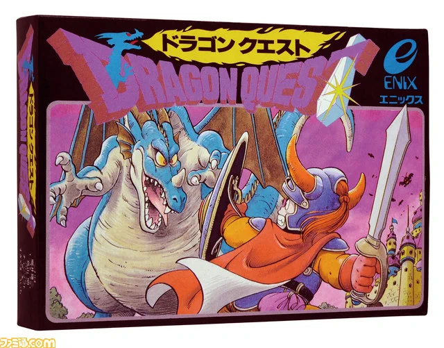 5月27日は何の日？「ドラゴンクエスト」が発売された日で今年で35周年！