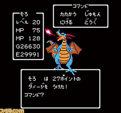 5月27日は何の日？「ドラゴンクエスト」が発売された日で今年で35周年！