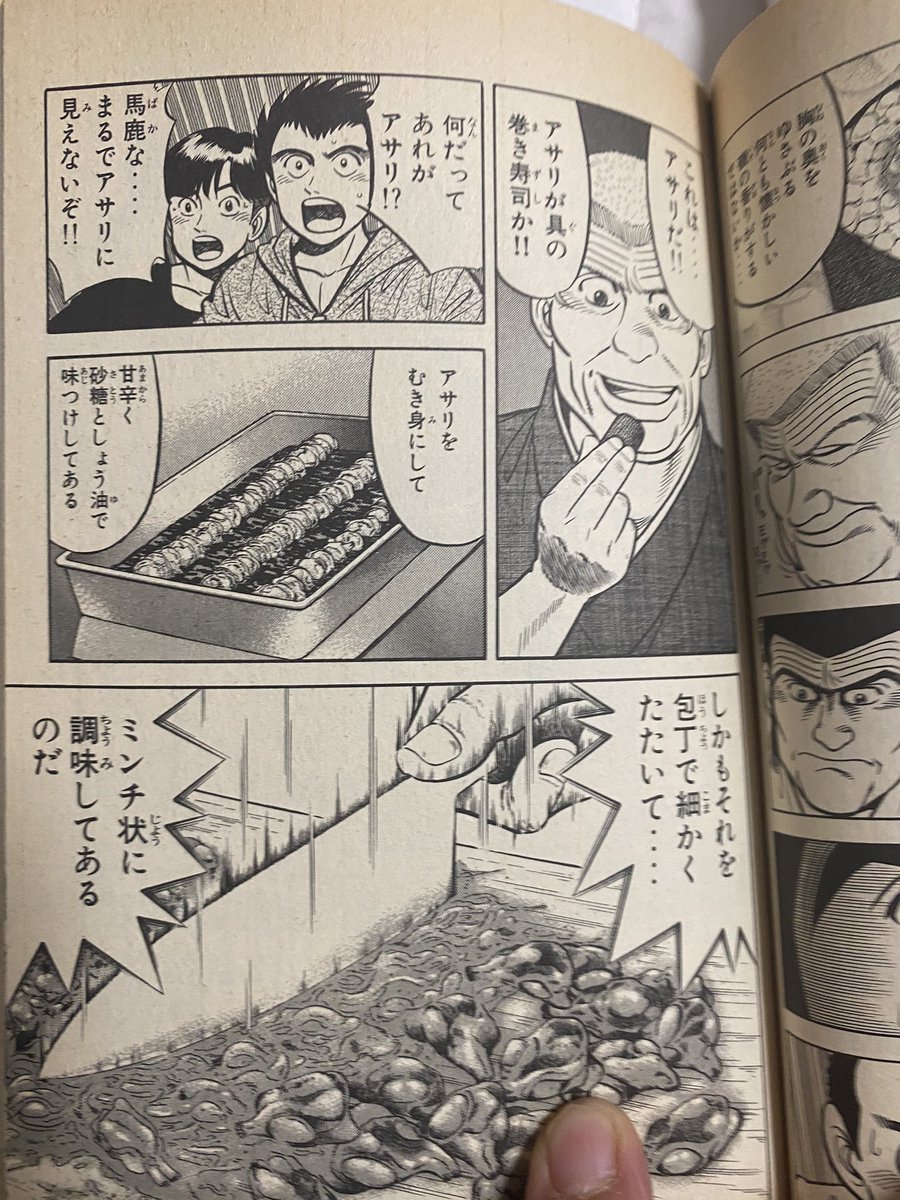 みんなの 角上魚類 寿司 口コミ 評判 6ページ目 食べたいランチ 夜ごはんがきっと見つかる ナウティスイーツ みんなの 角上魚類 寿司 口コミ 評判 6ページ目 食べたいランチ 夜ごはんがきっと見つかる ナウティスイーツ