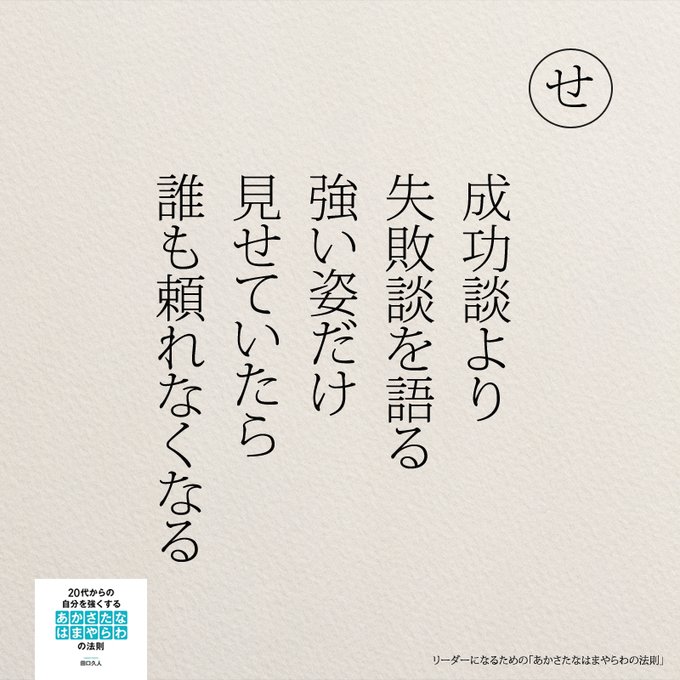 もっと人生は楽しくなる 重版 累計55万部突破 さん の最近のツイート 16 Whotwi グラフィカルtwitter分析 もっと人生は楽しくなる 重版 累計55万部突破 さん の最近のツイート 16 Whotwi グラフィカルtwitter分析