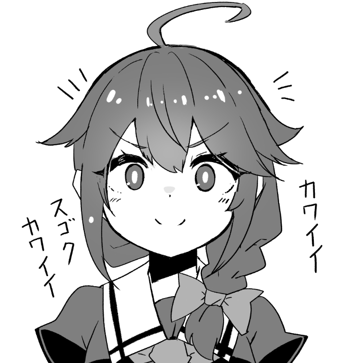 おはようございます。

スゴクカワイイ時雨ちゃんです。

見ると今日一日が幸せになれます。

ボクシグレカワイイゾ! 
