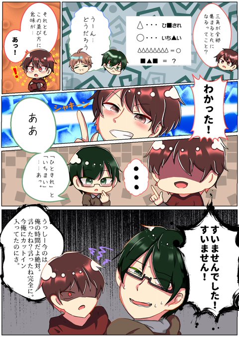 実況者好き 高画質 のtwitterイラスト検索結果 古い順