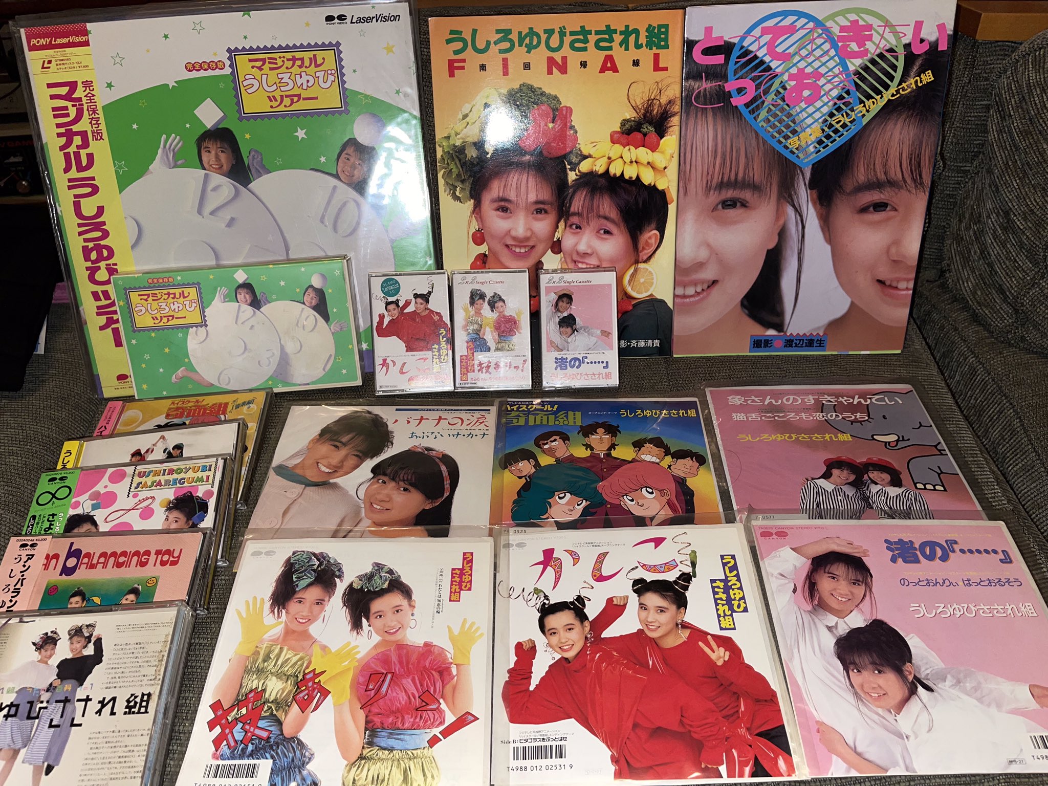 うしろゆびさされ組うたの大百科 その3～ゆうゆ