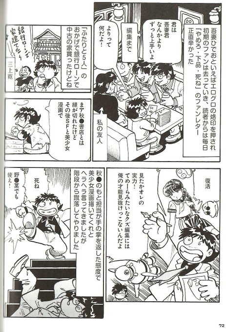 kosakinium @Tk7jGbaXBHR9YVP まあ、吾妻ブー.. | ケク さんの kosakinium @Tk7jGbaXBHR9YVP まあ、吾妻ブー.. | ケク さんの