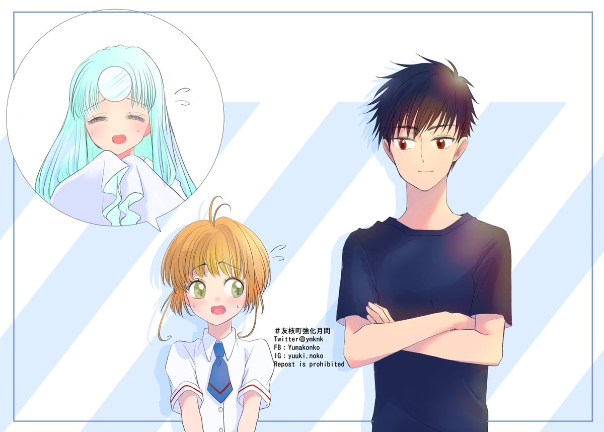 友枝町 のイラスト マンガ コスプレ モデル作品 Twoucan