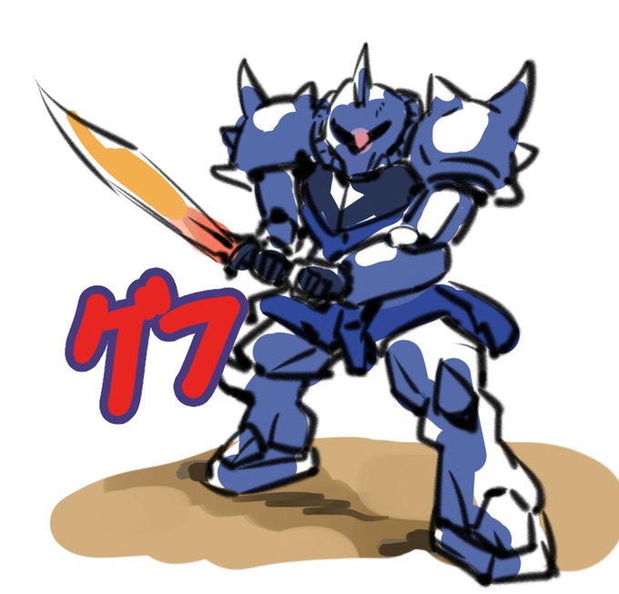ザクとは違うのだよザクとはのtwitterイラスト検索結果