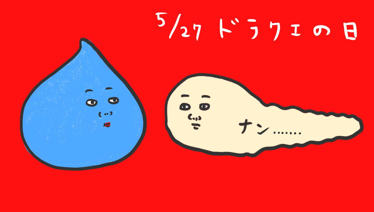 ナンちて Nan Chi Te Twitter ナンちて Nan Chi Te Twitter