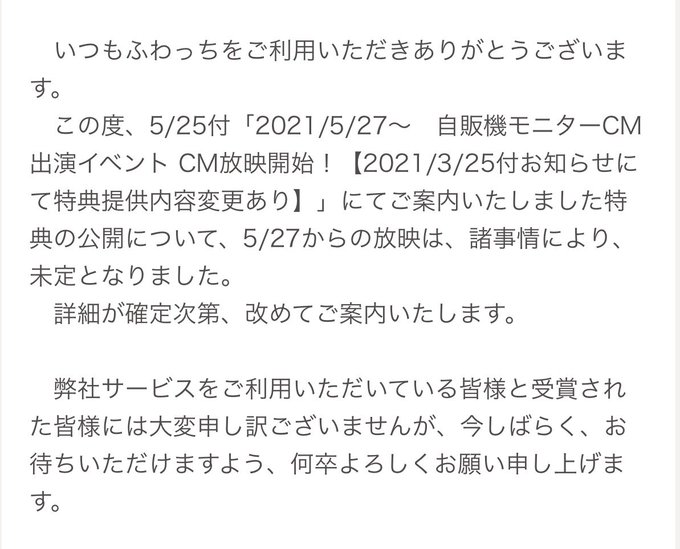 A List Of Tweets Where ふわっち監視員 Was Sent As ふわっち 1 تحليلات تويتر الرسومية الخاصة بهوتويت Whotwi