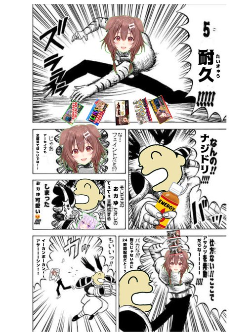 #正直もっと伸びても良かったと思う自信作を晒す見た人もやる 