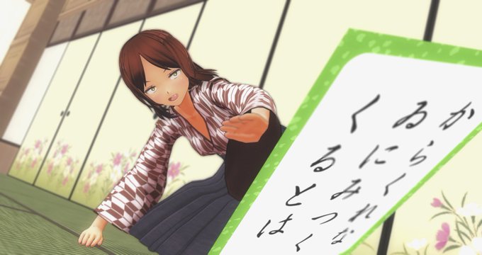ちはやふるのtwitterイラスト検索結果 ちはやふるのtwitterイラスト検索結果