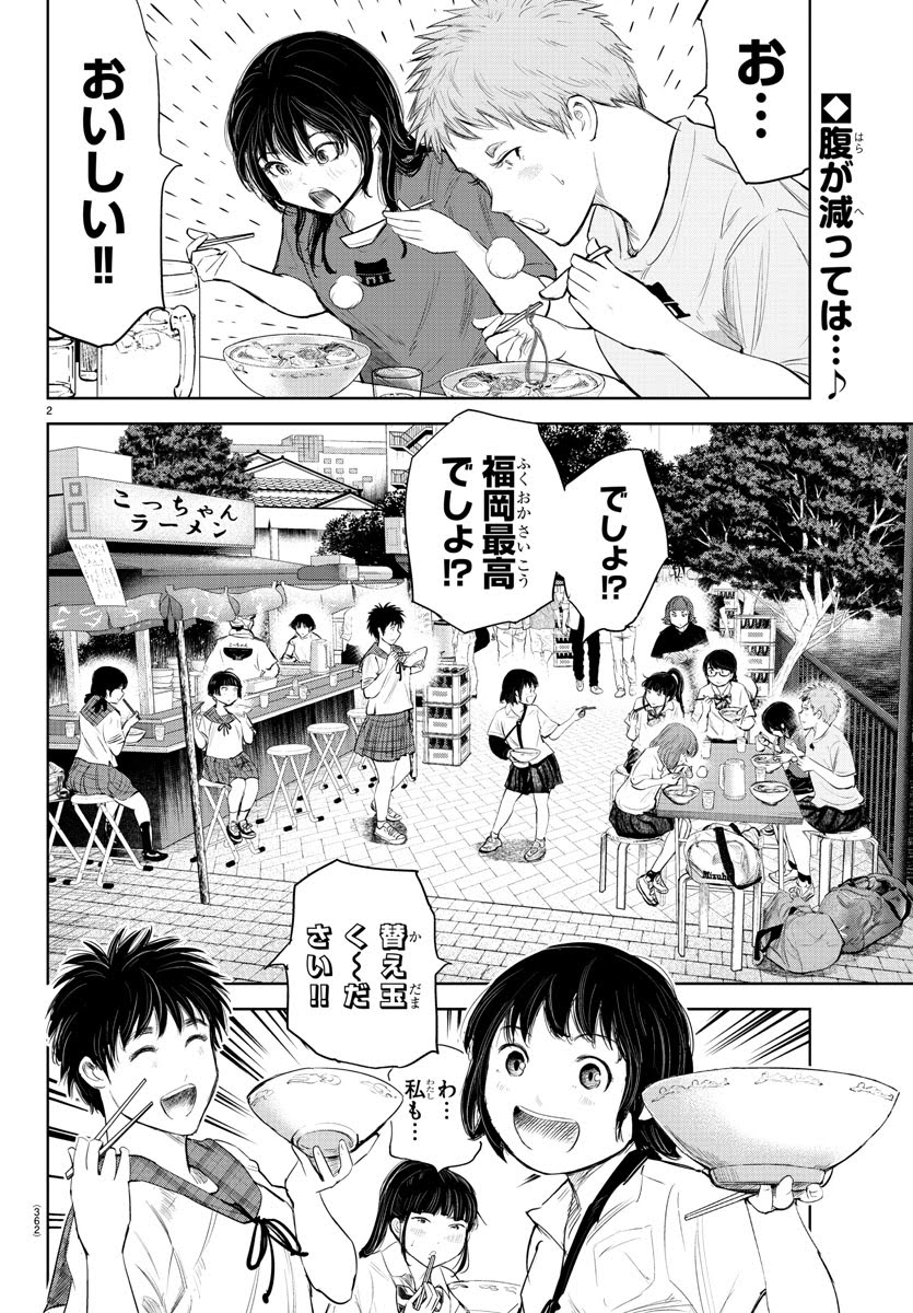 木曜日。週刊少年チャンピオンに『もういっぽん!』125話掲載です。ぜひ!
単行本派12巻まで発売中。
https://t.co/uGog4Y4ayH
試し読みはこちらでたっぷりと。
https://t.co/K7xESZlWPV 