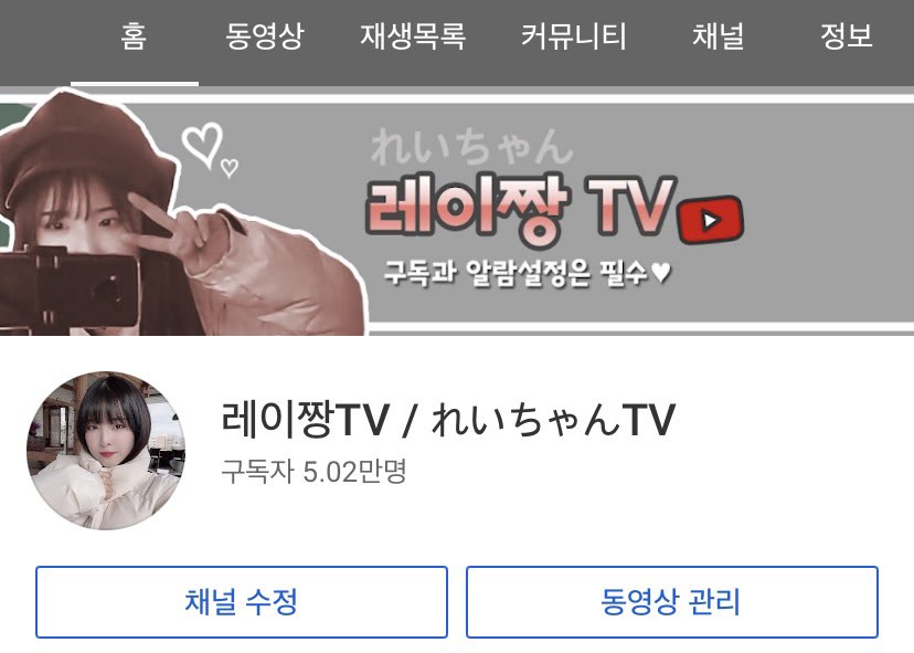 _im31s's tweet photo. なんと！YouTubeの購読者が５万人突破しました！！！
わあああ、ありがとうございますㅠㅠ💕 https://t.co/NlqMMgE8Sy