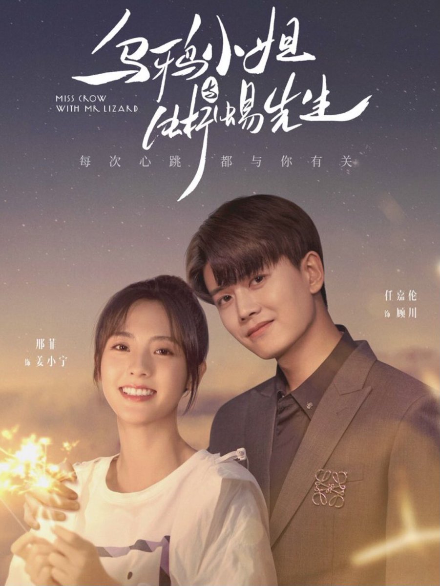 Yibo S Skateboard Seonho S Surfboard 18 The Imperial Coroner Wangziqi Suxiaotong A Gem Truly Enjoyable Despite The Low Budget Largely Unknown Cast I Love Their Friendship