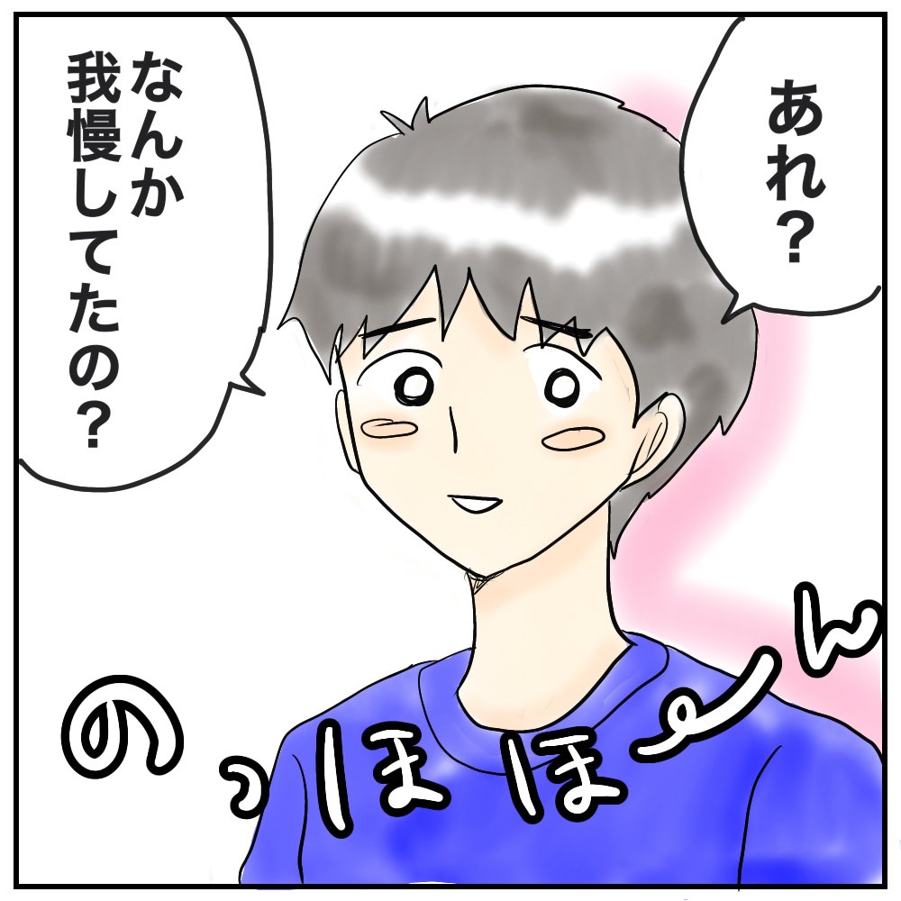 【夫婦の会話1/2】
続きます↓
#日常漫画
#絵日記
#漫画が読めるハッシュタグ 
#サコサコさんちのムスメちゃん 