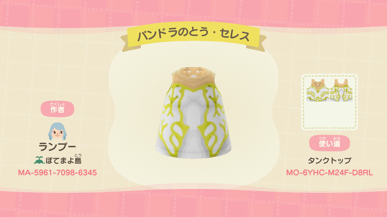 Ran マイデザイン パンドラの塔 10周年記念でセレス Wiiでゼノブレと同じくらい好きで ヒロインが時間経過で大変に 救うためには えげつない色の生肉を 異様に艶かしい食事シーンで堪能する作品 超高性能な鎖アクション 能登プラス の異名も