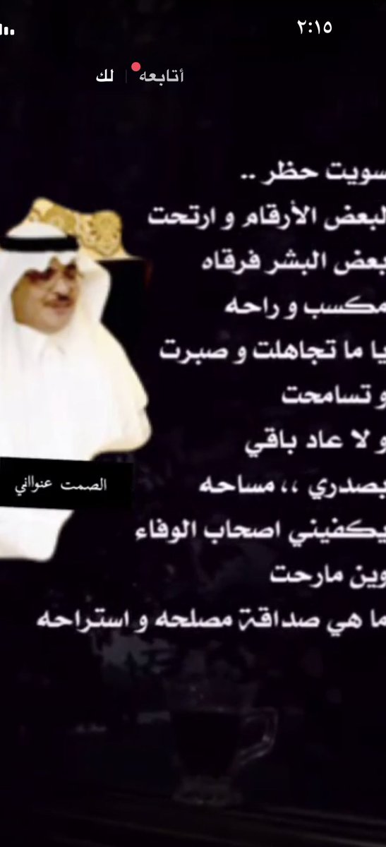 راقت لى ٠٠٠ىيمثلنى هذا الكلام