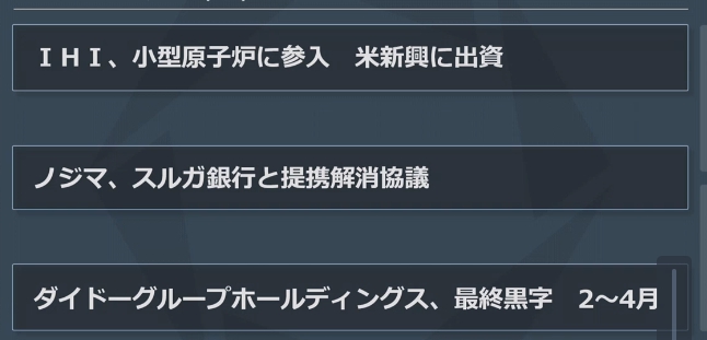 ｉｈｉ Twitter Search