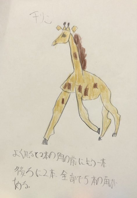 シミそばかすのtwitterイラスト検索結果 シミそばかすのtwitterイラスト検索結果