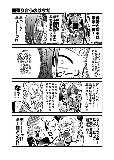 A List Of Tweets Where 堀口レオ 今はグッズ用sd絵を描く人 Was Sent As Dq35th 1 Whotwi Graphical Twitter Analysis A List Of Tweets Where 堀口レオ 今はグッズ用sd絵を描く人 Was Sent As Dq35th 1 Whotwi Graphical Twitter Analysis