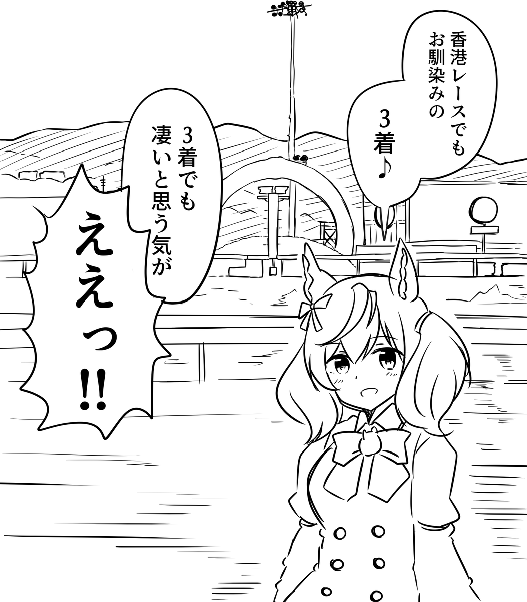ネイチャ落書き 