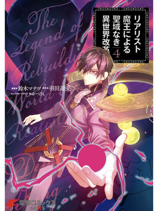 鈴木マナツのtwitterイラスト検索結果 鈴木マナツのtwitterイラスト検索結果