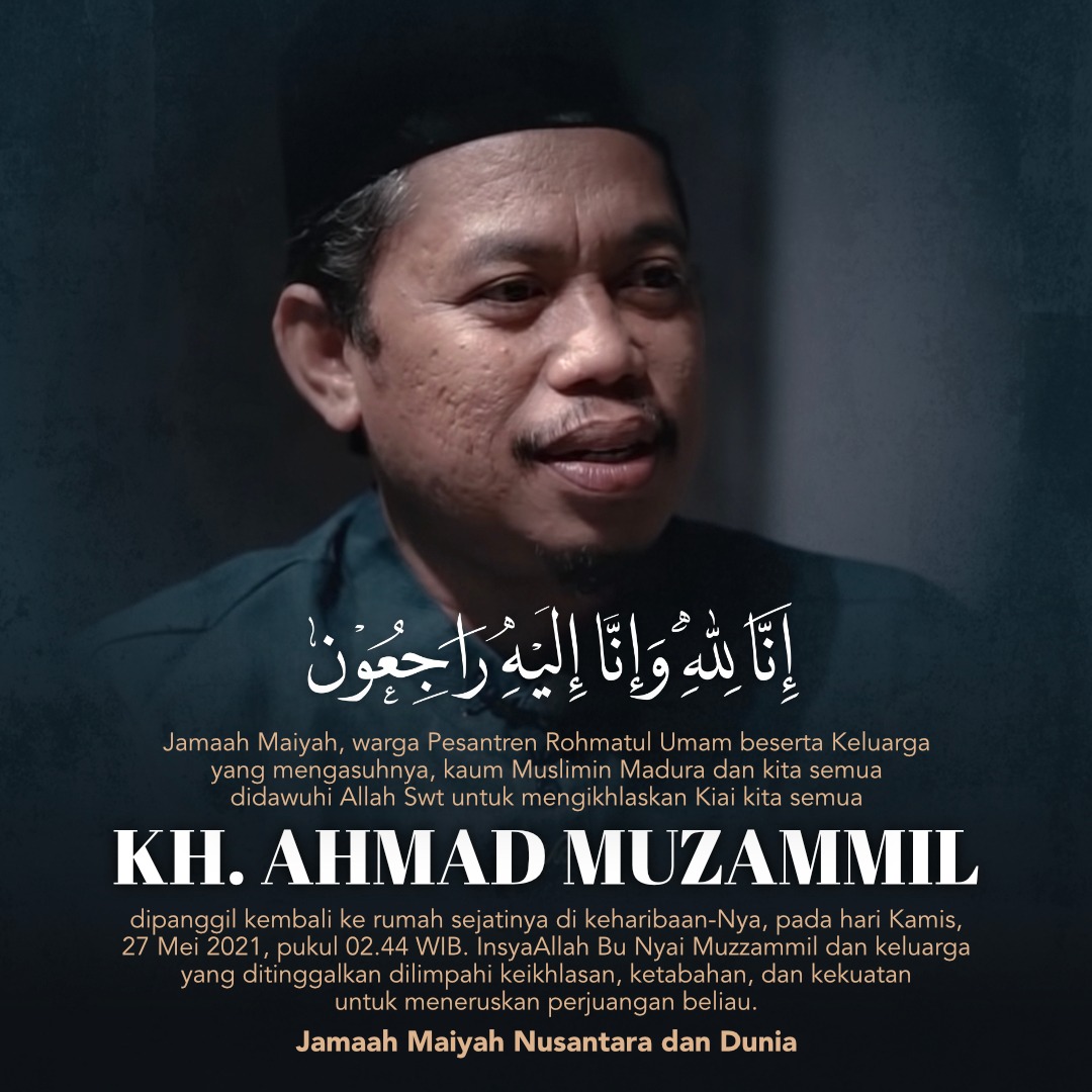 kenduricinta's tweet photo. اِنّالِلّهِ وَاِنّااِلَيْهِ رَاِجِعُوْنَ 
KH AHMAD MUZZAMMIL dipanggil kembali ke rumah sejatinya di keharibaan-Nya, pada hari Kamis, 27 Mei 2021, pukul 02.44 WIB, di Yogyakarta. 

Akan dimakamkam jam 08.00 WIB pagi ini di Komplek Pondok Pesantren Rohmatul Ummam, Bantul. https://t.co/hpxcdsRUQE