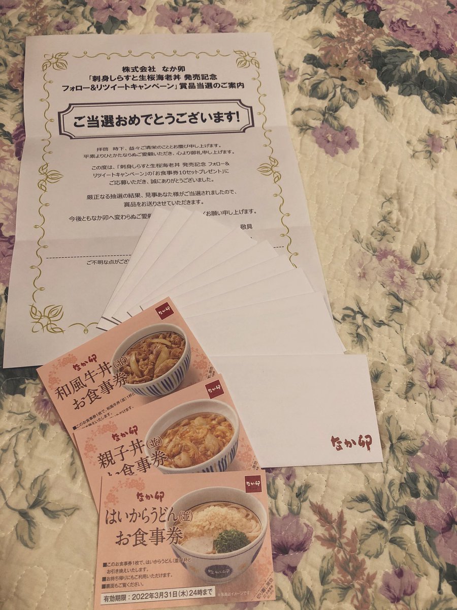 みんなの 親子丼 刺身 口コミ 評判 3ページ目 食べたいランチ 夜ごはんがきっと見つかる ナウティスイーツ