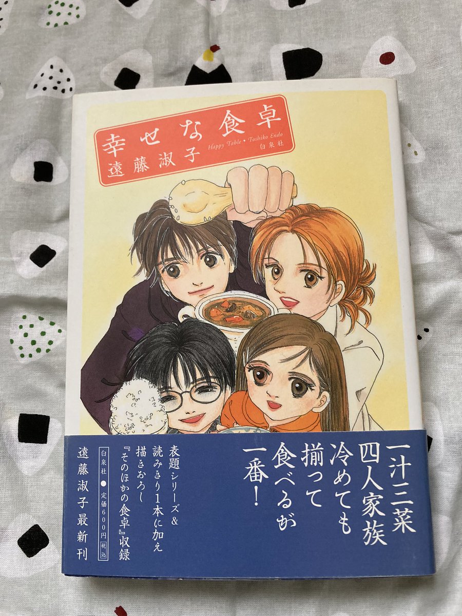 みんなで選ぶ短編漫画傑作集 面白い短編漫画を叫びたい 3ページ目 Togetter みんなで選ぶ短編漫画傑作集 面白い短編漫画を叫びたい 3ページ目 Togetter