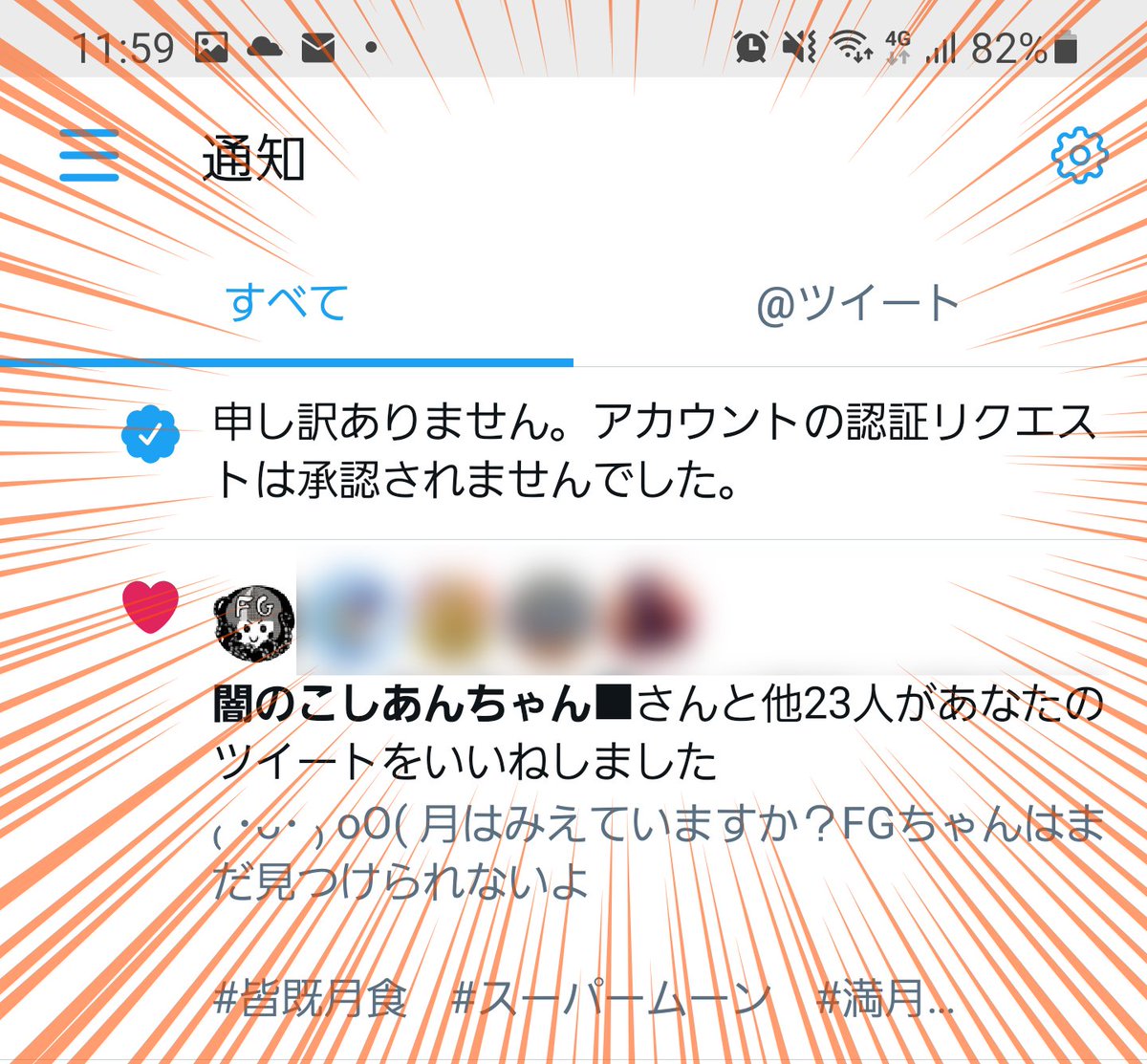 再チャレンジ Hotワード 再チャレンジ Hotワード