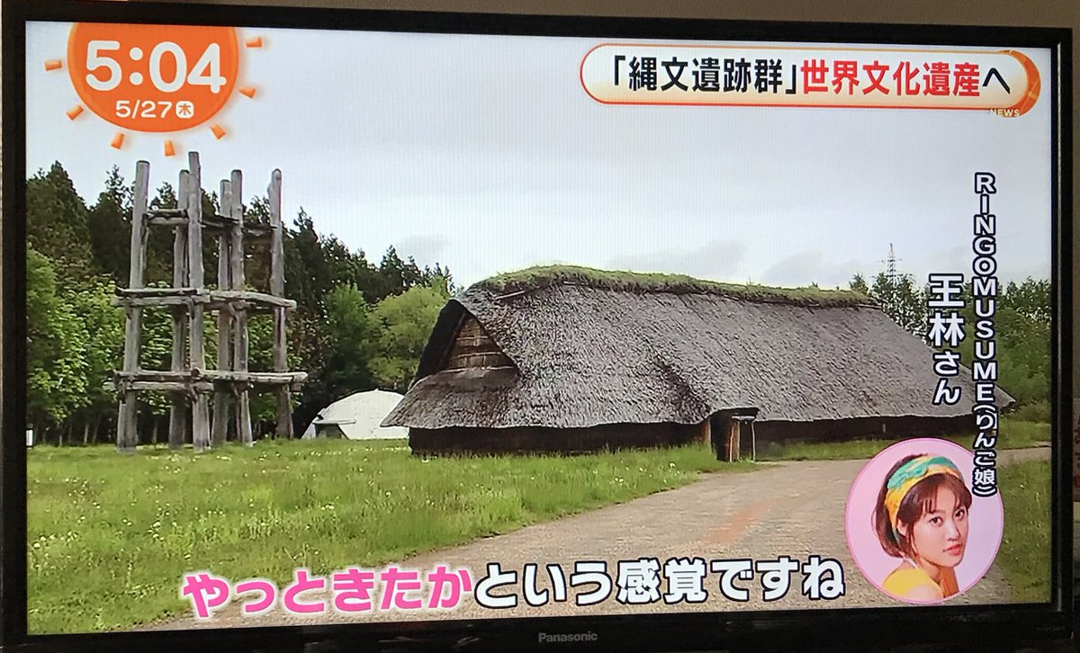 fjjudxbgss77169's tweet photo. \やっときました🙌/
#farmertime
#JOMON
#PRMOVIE
#東北DC https://t.co/RR6yd6GJYJ
