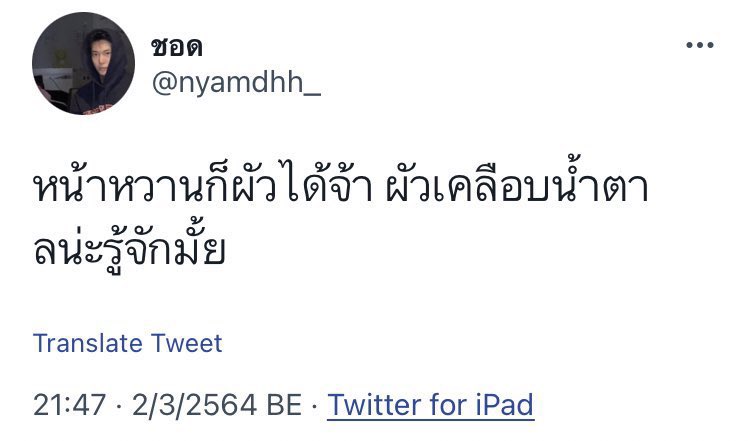 ค่ะ