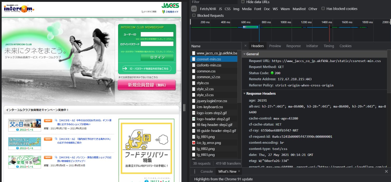 ねこさん Fwf On Twitter 2021 05 28 03 46 ごろ 骨盤 アプラス 詐欺メール フィッシングメール Aplus News まだ正月気分で草 件名 アプラスカード お取引のご確認 リンク Hxxps Www Aplus Login Top Ip 107 150 7 2 Quadranet Https T