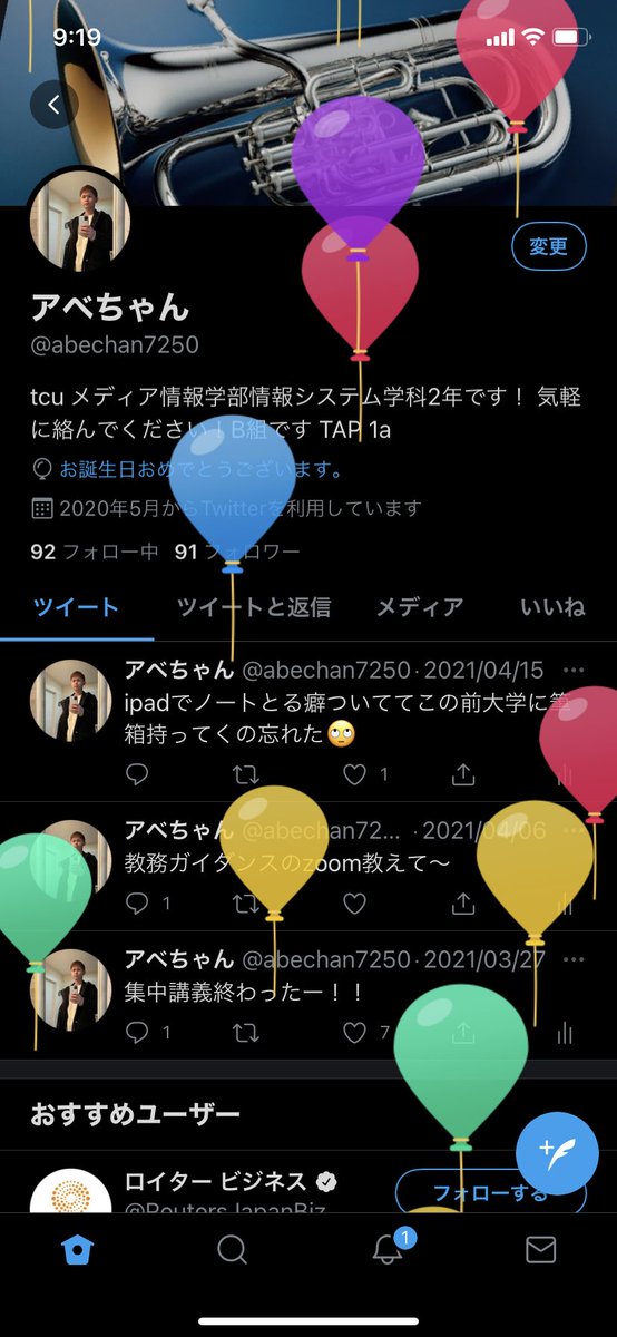 abechan7250's tweet photo. おはよ！ https://t.co/Ptqsqj3EDF