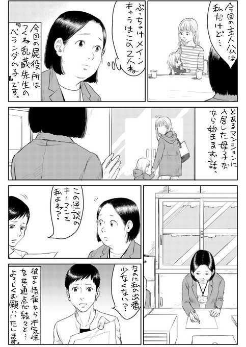 増刊本愉、発売中です!
よろしくお願い致します〜✨ 