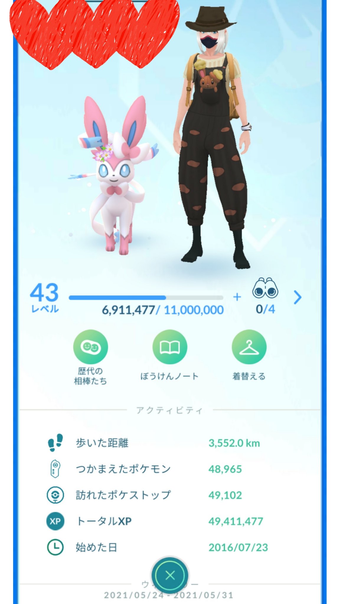 ゆう ニンフィア可愛い Gt Lt 色違いも欲しいから色違いイーブイ捕まえないと ポケモンgo ニンフィア T Co 5rosdntfag Twitter