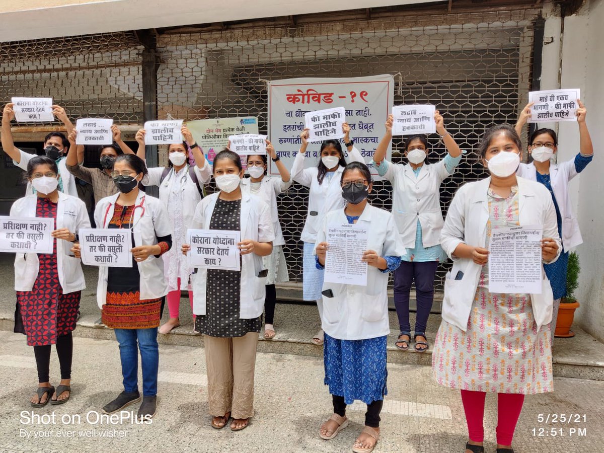 kindly consider waive off academic fees of Residents in Maharashtra. Listen to the voices of Resident Doctors who have lost academics, learning but still serving to society  <a href="/CMOMaharashtra/">CMO Maharashtra</a> <a href="/AjitPawarSpeaks/">Ajit Pawar</a> <a href="/AmitV_Deshmukh/">Amit V. Deshmukh</a> <a href="/rajeshtope11/">Rajesh Tope</a> <a href="/supriya_sule/">Supriya Sule</a> <a href="/PatilYadravkar/">Anushka Patil Yadravkar</a> @DMERMumbai