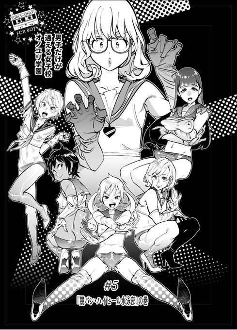 最後のEPのサンプルを一枚も紹介してなかったので、今頃 
