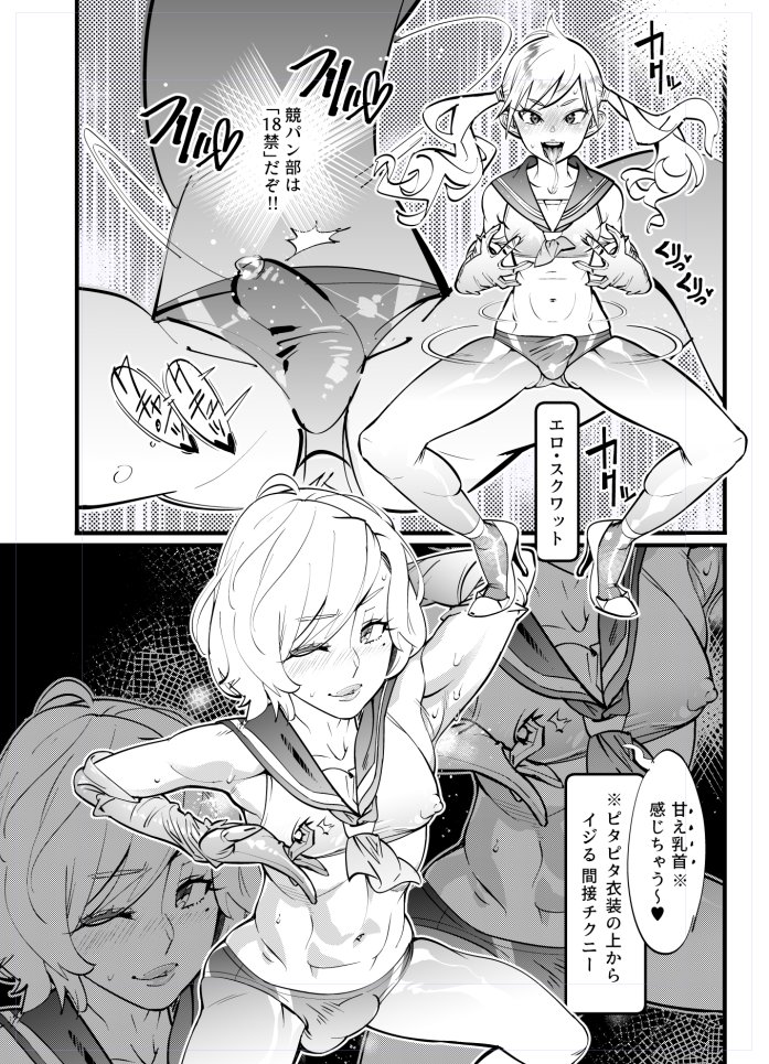 最後のEPのサンプルを一枚も紹介してなかったので、今頃 